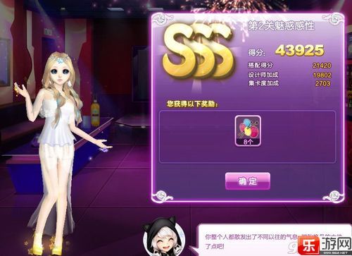 qq炫舞旅行挑战怎么玩 新手入门攻略分享