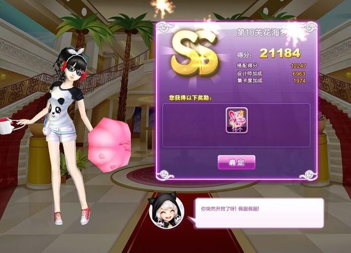 qq炫舞旅行挑战怎么玩 新手入门攻略分享