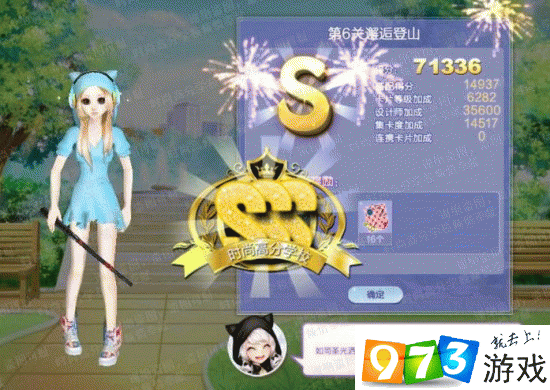 qq炫舞旅行挑战怎么玩 新手入门攻略分享