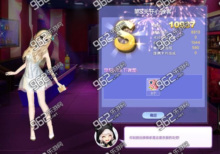 qq炫舞旅行挑战怎么玩 新手入门攻略分享