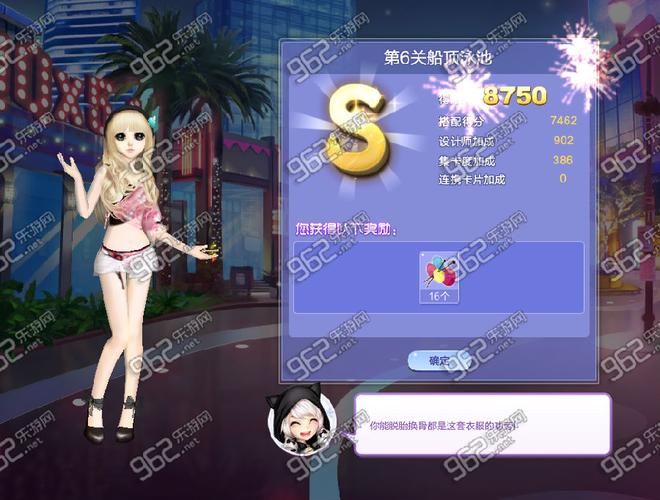 qq炫舞旅行挑战怎么玩 新手入门攻略分享