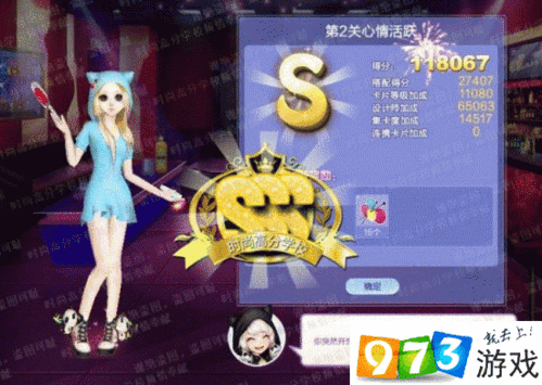 qq炫舞旅行挑战怎么玩 新手入门攻略分享