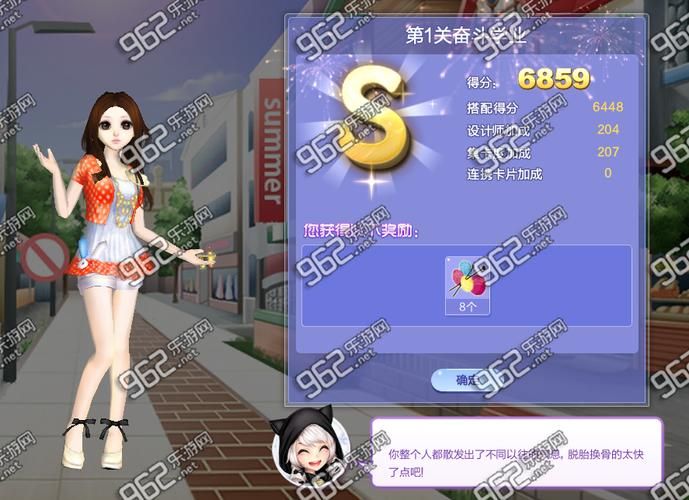 qq炫舞旅行挑战怎么玩 新手入门攻略分享