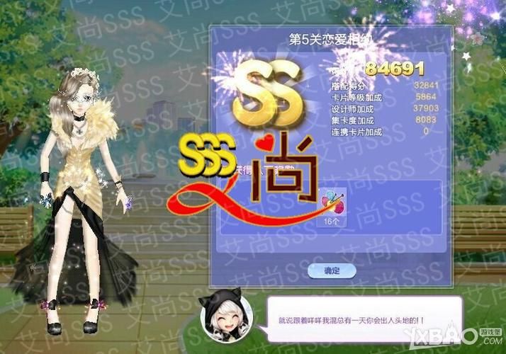 qq炫舞旅行挑战怎么玩 新手入门攻略分享