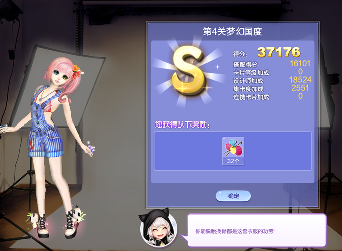qq炫舞旅行挑战怎么玩 新手入门攻略分享