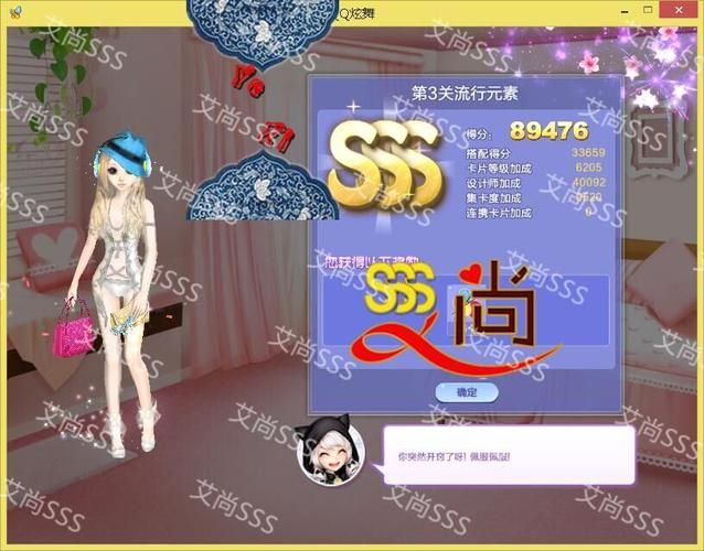 qq炫舞旅行挑战怎么玩 新手入门攻略分享