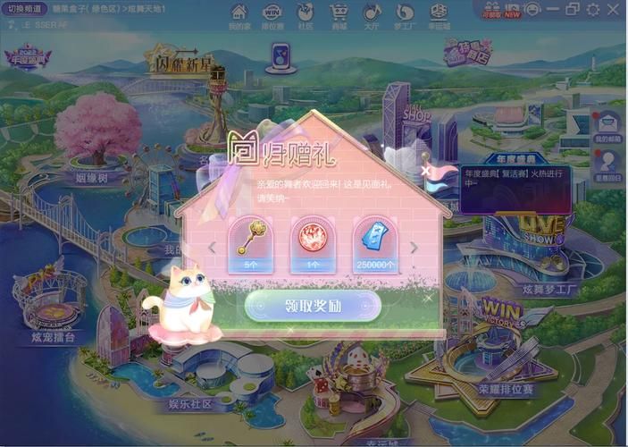 qq炫舞时尚搭配心得 老玩家分享实用经验