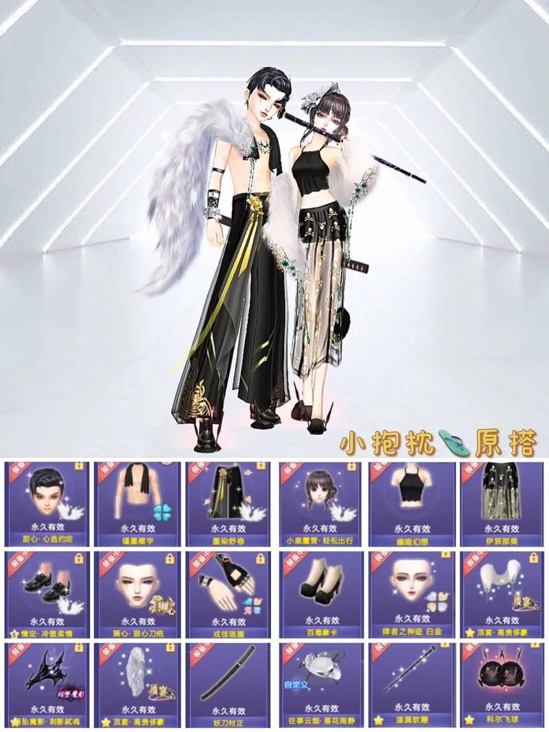 qq炫舞时尚搭配心得 老玩家分享实用经验