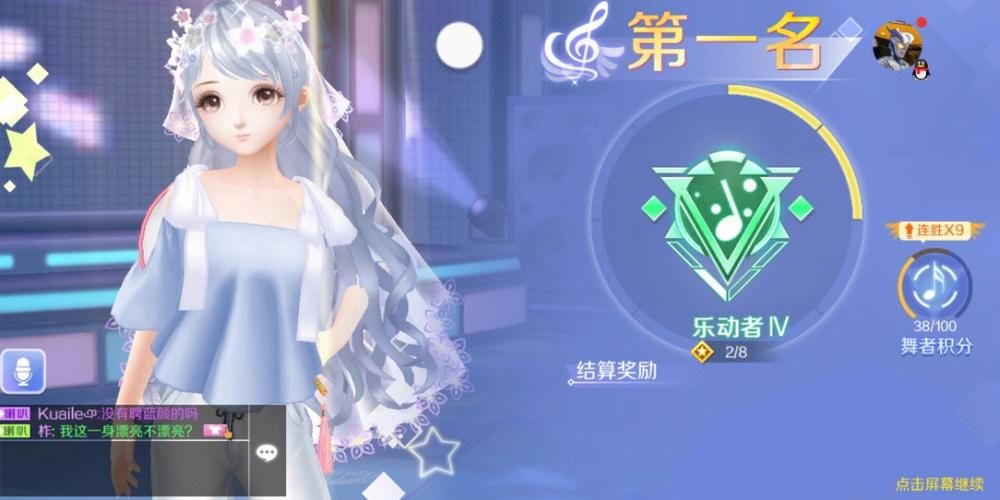 qq炫舞时尚搭配心得 老玩家分享实用经验