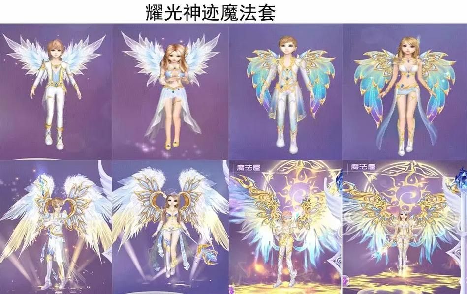 qq炫舞时尚旅行限定套装 如何获取稀有装扮详解