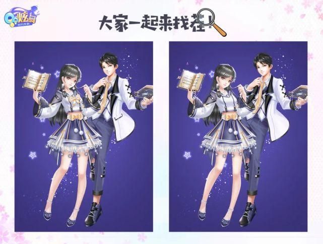 qq炫舞沙滩贝壳任务怎么做 完成攻略一览