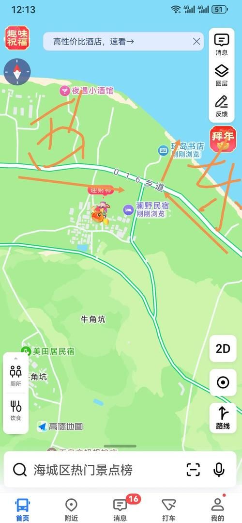 qq炫舞沙滩贝壳任务怎么做 完成攻略一览