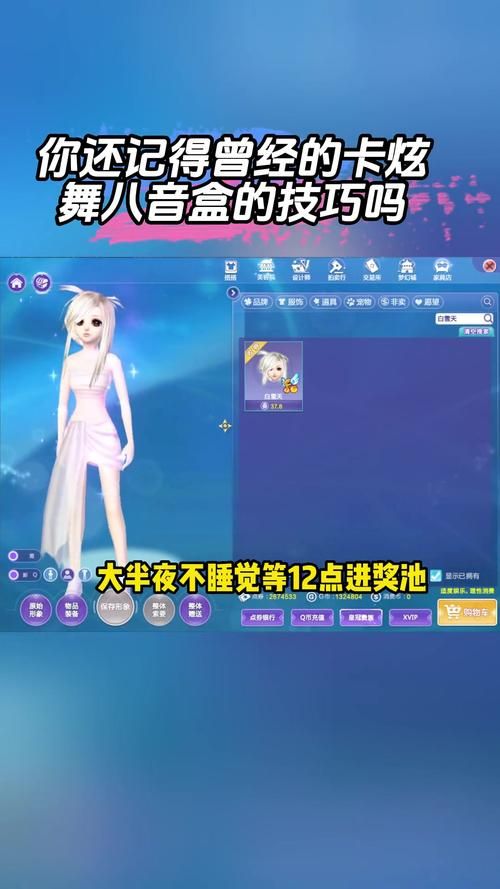 qq炫舞炫音官网新手入门攻略与技巧分享