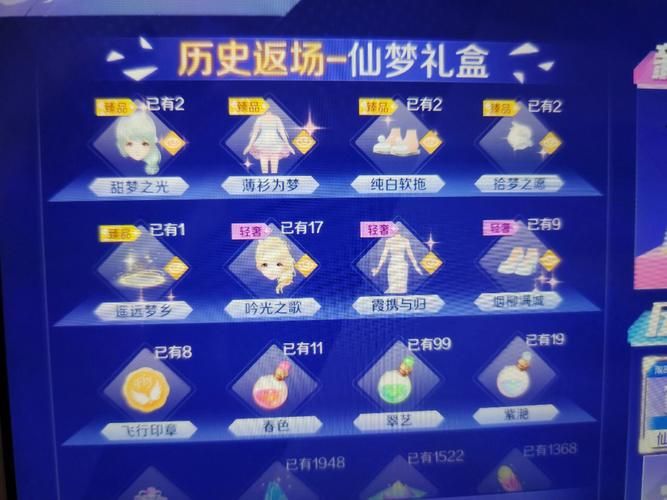 qq炫舞点亮图标不见了 解决方法在这里