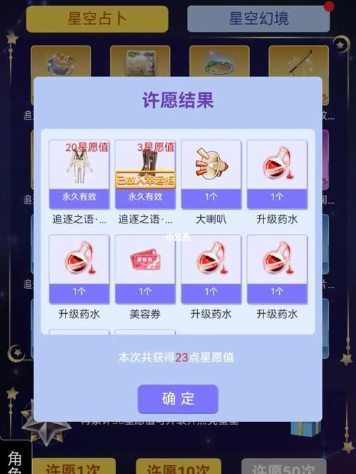 qq炫舞点亮图标不见了 解决方法在这里