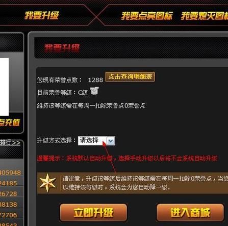qq炫舞点亮图标不见了 解决方法在这里