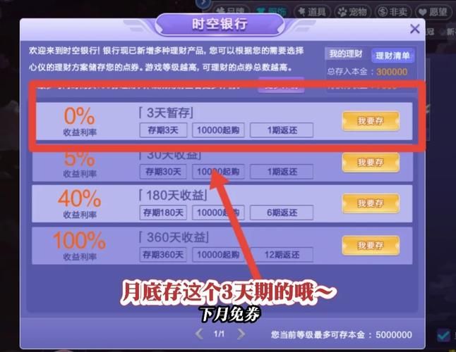 qq炫舞礼包领取常见问题 解答你的所有疑惑