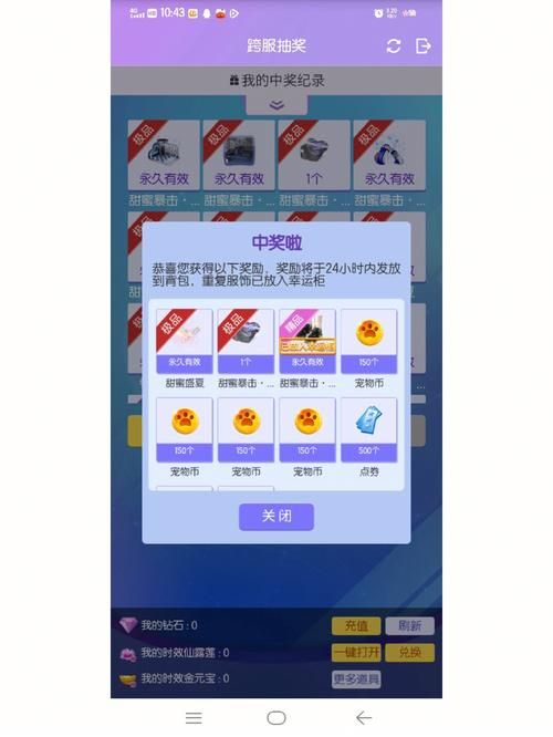 qq炫舞礼包领取常见问题 解答你的所有疑惑