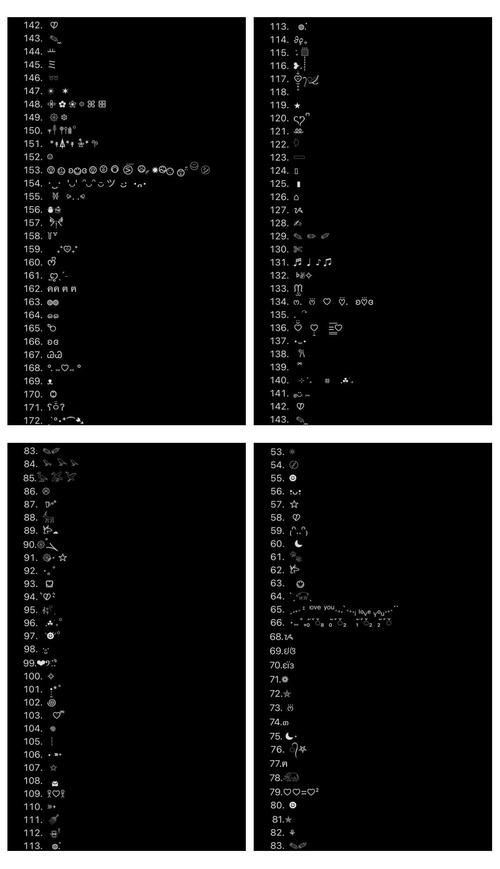 qq炫舞符号大全 游戏必备的特殊符号使用指南