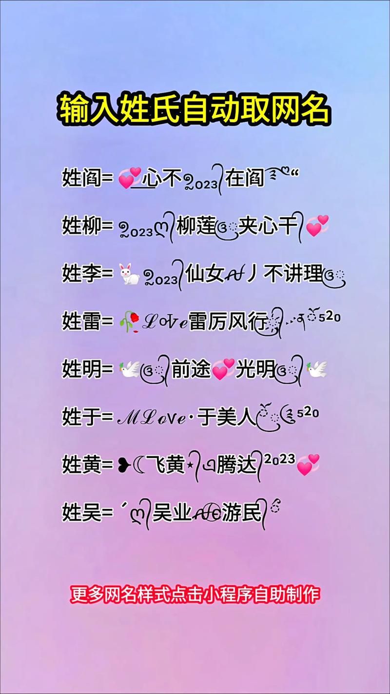 qq炫舞符号大全 游戏必备的特殊符号使用指南