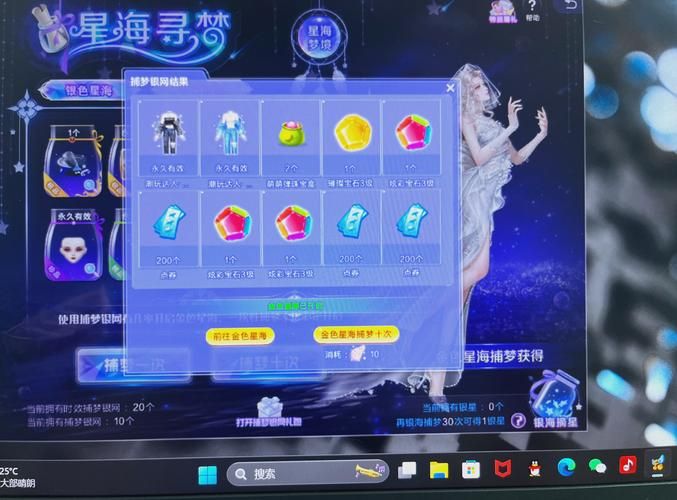 qq炫舞网页游戏怎么刷高分 技巧教学来了