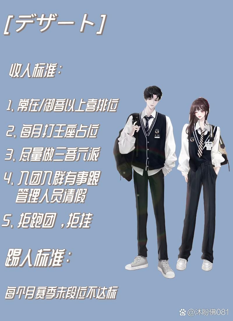 qq炫舞舞团名字最新热门 2023最火舞团名称盘点