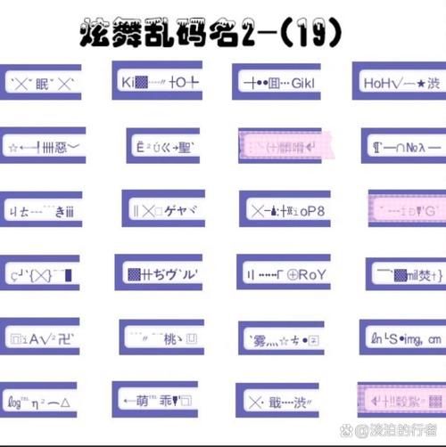 qq炫舞舞团名字最新热门 2023最火舞团名称盘点