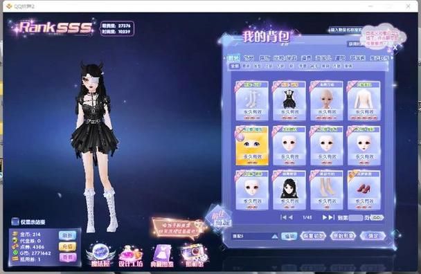 qq炫舞舞团名字最新热门 2023最火舞团名称盘点