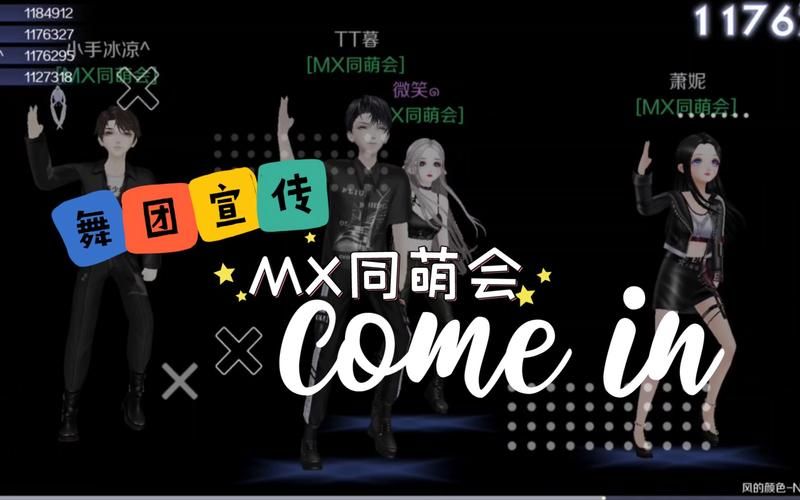 qq炫舞舞团名字最新热门 2023最火舞团名称盘点