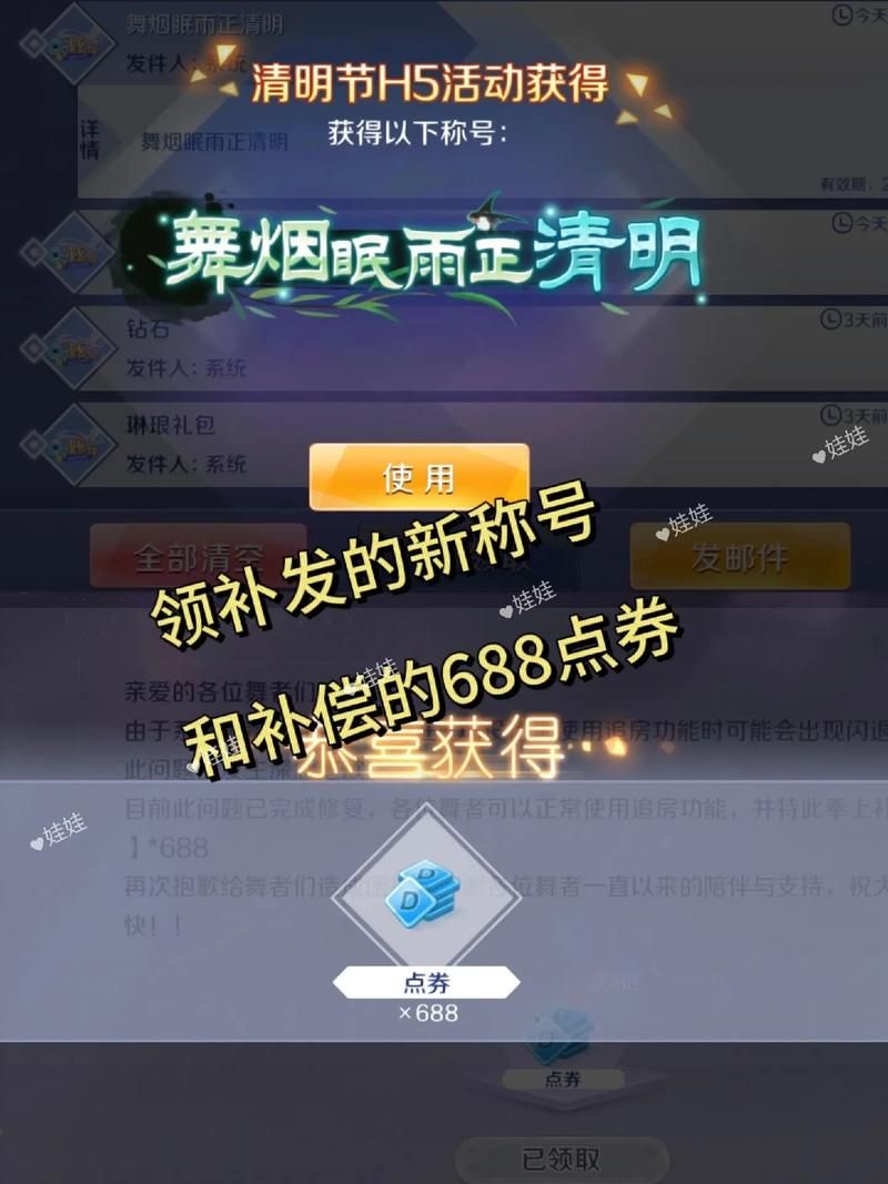 qq炫舞舞团名字最新热门 2023最火舞团名称盘点