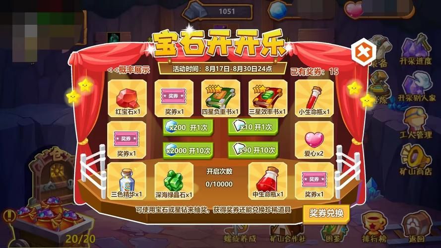 qq牧场怎么赚钱最快 新手必看5个实用技巧