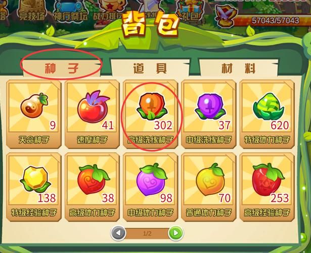 qq牧场怎么赚钱最快 新手必看5个实用技巧