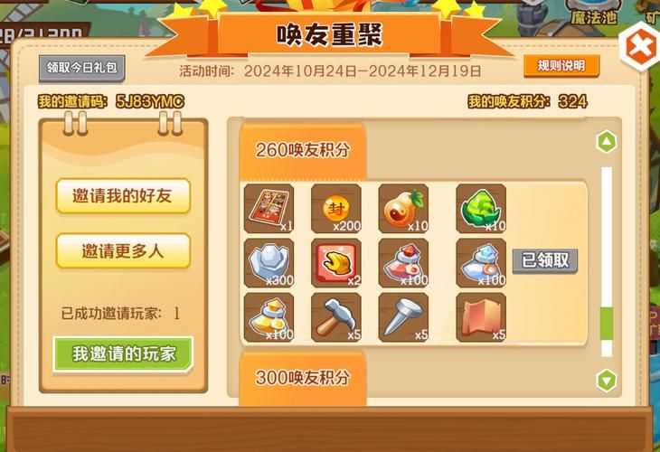 qq牧场怎么赚钱最快 新手必看5个实用技巧