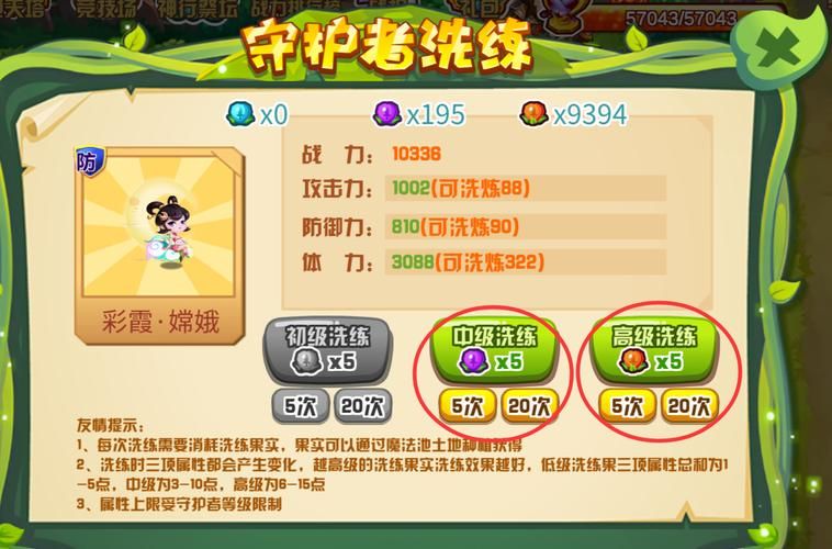 qq牧场怎么赚钱最快 新手必看5个实用技巧