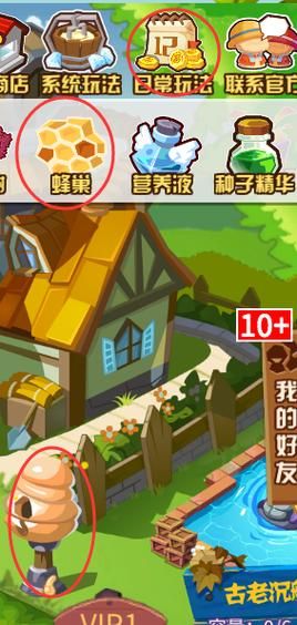 qq牧场怎么赚钱最快 新手必看5个实用技巧