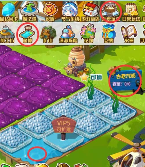 qq牧场怎么赚钱最快 新手必看5个实用技巧