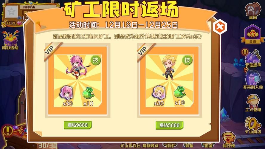 qq牧场怎么赚钱最快 新手必看5个实用技巧