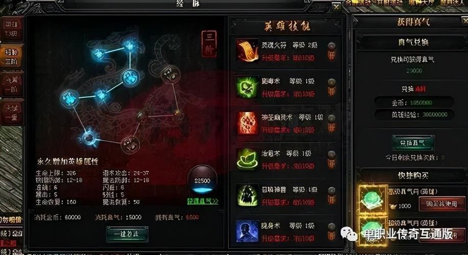 qq猛将无双辅助免费版 快速提升战力技巧
