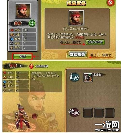 qq猛将无双辅助免费版 快速提升战力技巧