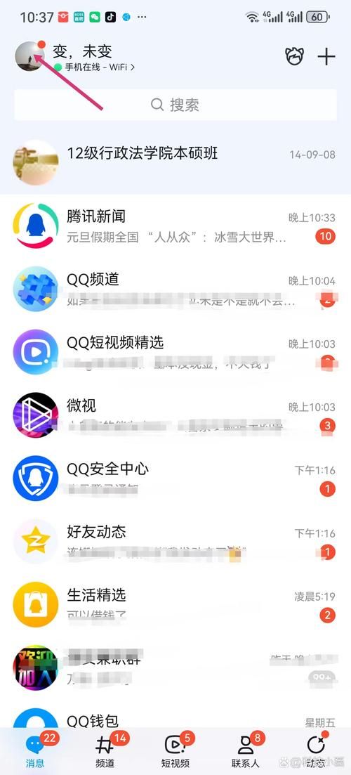 qq申请器最新版2024 一键生成多个qq号方法