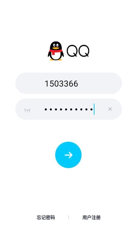 qq申请器最新版2024 一键生成多个qq号方法