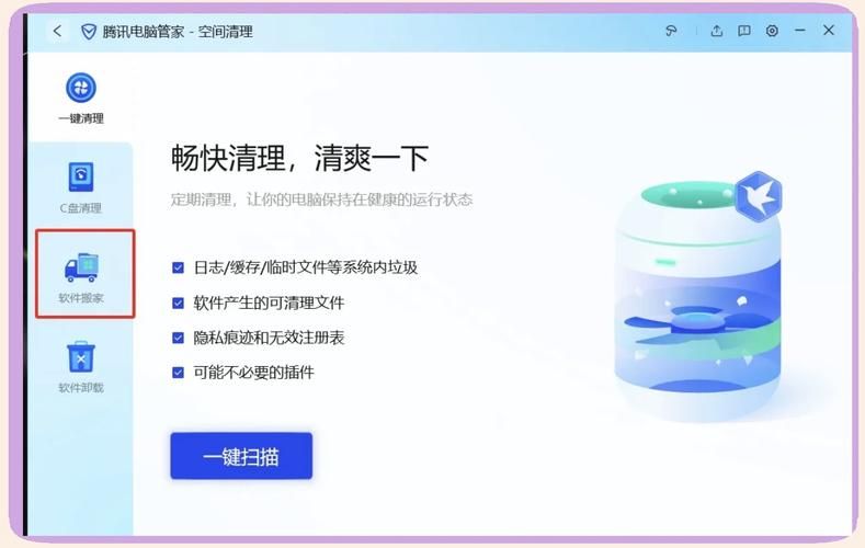 qq电脑管家安装常见问题 解决方法全在这里