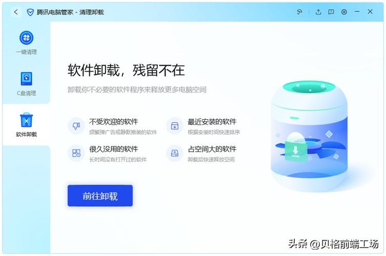 qq电脑管家礼包使用教程 轻松领取电脑加速特权