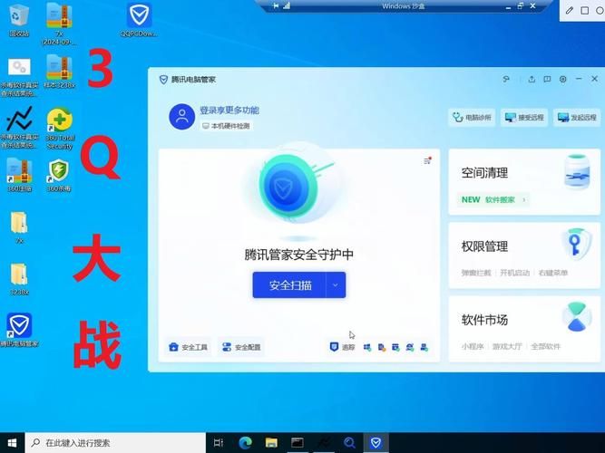 qq电脑管家礼包使用教程 轻松领取电脑加速特权
