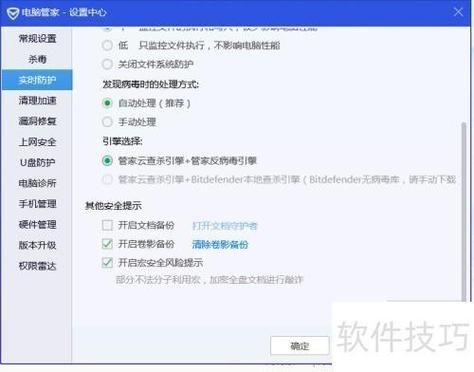 qq电脑管家礼包使用教程 轻松领取电脑加速特权