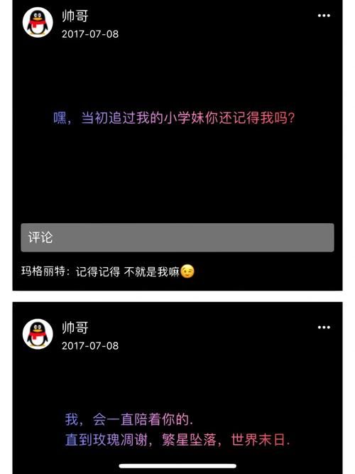 qq留言代码大全完整版 一键复制直接使用