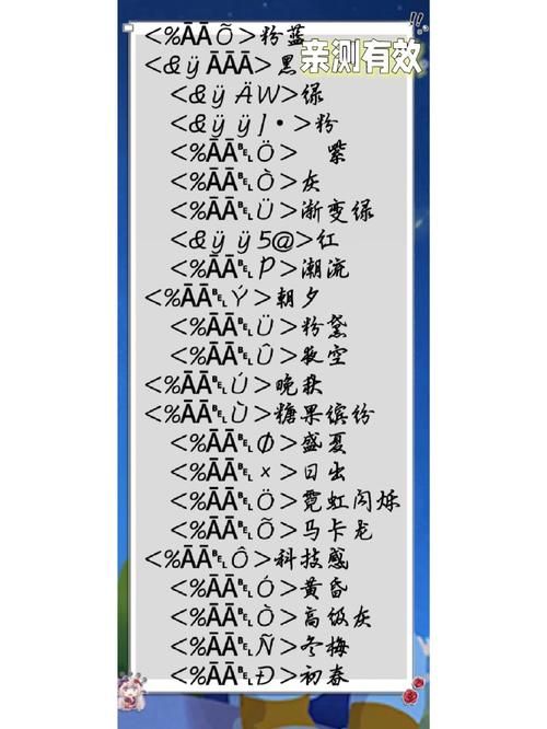 qq留言代码大全完整版 一键复制直接使用