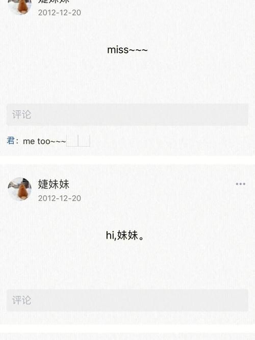 qq留言代码大全完整版 一键复制直接使用