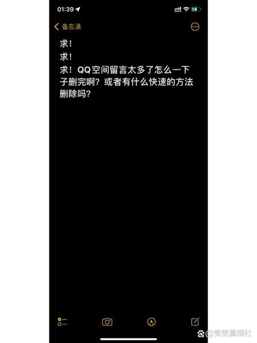 qq留言代码大全完整版 一键复制直接使用