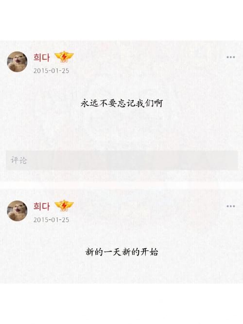 qq留言代码大全完整版 一键复制直接使用